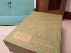 -南宋胡记(杭州体育场路店)