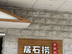 -潮澎派·潮汕菜大排档(南较西路店)