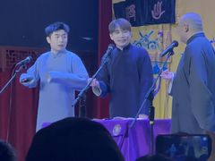 -德云社三庆园