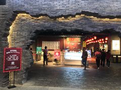 门面-和平菓局(王府井店)