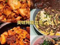 -客汀家宴·客家烟火 四季食材(集美店)