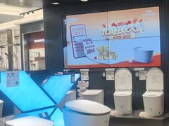 -红星美凯龙(上海沪南店)
