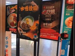 -敏华冰厅(天河城店)