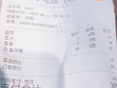 -护国寺小吃(地安门店)