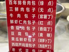 -张包铺(道外店)