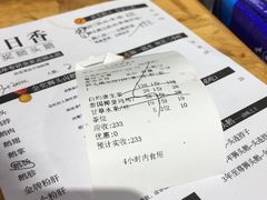 账单-陈鹏鹏潮汕菜(欢乐海岸 海边景观店)