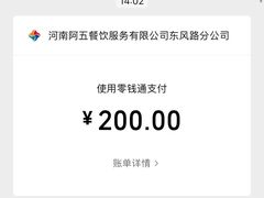 -阿五黄河大鲤鱼(海尚店)