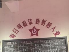 -龙师傅卤炒(天马店)