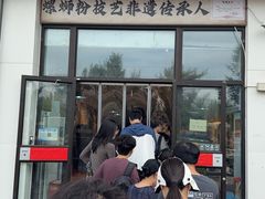 -柳州肥姨妈大骨螺蛳粉(沙河店)
