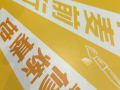 -麦当劳(北亭广场分店)
