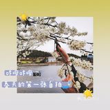 #我的文艺范er