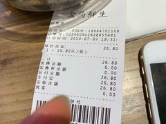 -盒马鲜生(顺义店)