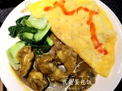 鸡翅根蛋包饭-北京大学深圳研究生院-燕园2食堂