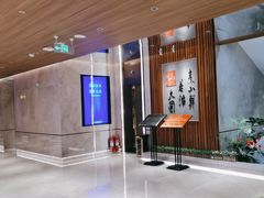 -山东八大碗山东老字号