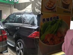-昇记肠粉王(福华路店)