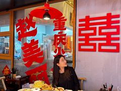 -赵美丽重庆火锅(西安直营总店)