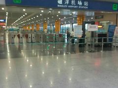 -上海大众空港宾馆
