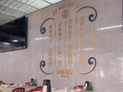 -聚味瞿记·龙虾堂(树木岭店)