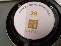 -奈雪的茶(凯德新都心店)