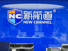 -新航道·雅思托福·Alevel AP·留学考研(光谷校区)