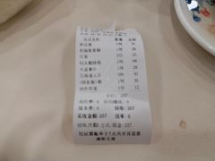 -粥旺庄(芳村店)