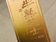 -好利来(世纪金源购物中心店)