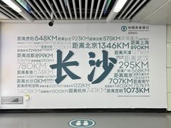 -长沙Y60-SKYLINE天际江景酒店(五一广场店)