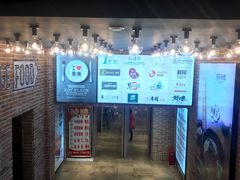 -优客城市奥莱