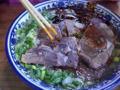 -伊穆祥牛肉面总店·清真