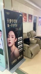 -青岛诺德医学美容医院