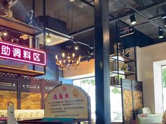-三毛牛肉店(福强店)