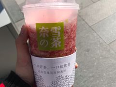 -奈雪的茶(石家庄万象城店)