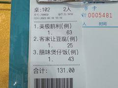 -大笑饭堂(甲子桥店)