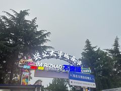 -大学城夜市