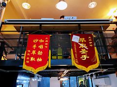 门面-无牌咖啡&酒馆