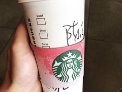 -星巴克(南京狮子桥店)