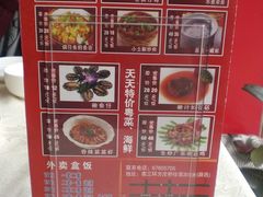 菜单-品湘楼(方庄店)