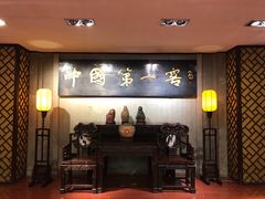 -泸州老窖景区