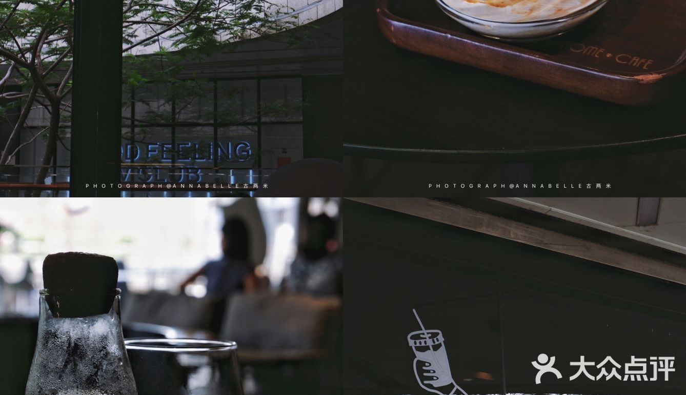 龙华探咖｜HOME CAFE  月 球 表 面