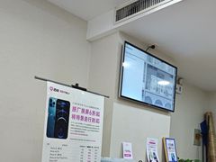 -百邦苹果官方授权维修(文景大厦店)