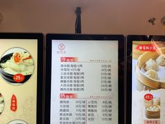 -万寿斋(IST艾尚天地店)