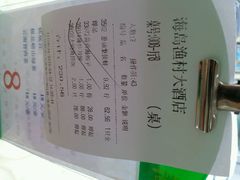 商户图片-海岛渔村大酒店(云霄路店)