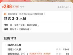 -潮界(虹桥新天地店)