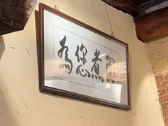 -锅儿挑面馆