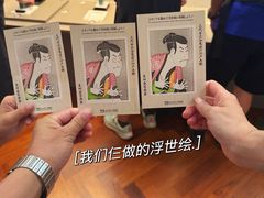 -东京国立博物馆