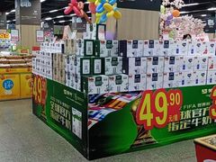 -世纪联华(临平邱山店)