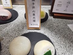 -米糯糯·MINONO·大福冰淇淋(青岛万象城店)