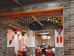 -欠火锅·水牛毛肚·团建聚餐·生日宴(何山路店)