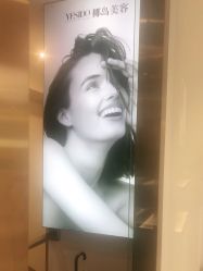 点击看大图 -YESIDO椰岛美容