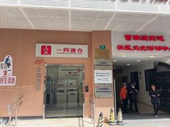 -曹家渡街道图书馆